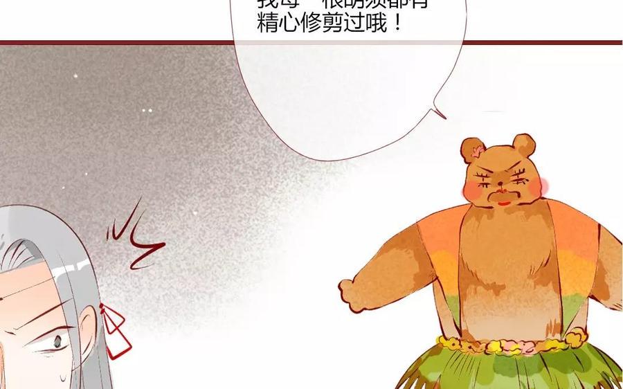 门徒韩漫全集-第115话 浪到飞起无删减无遮挡章节图片 