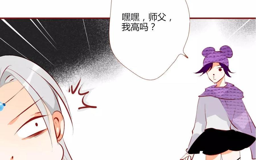 门徒韩漫全集-第115话 浪到飞起无删减无遮挡章节图片 