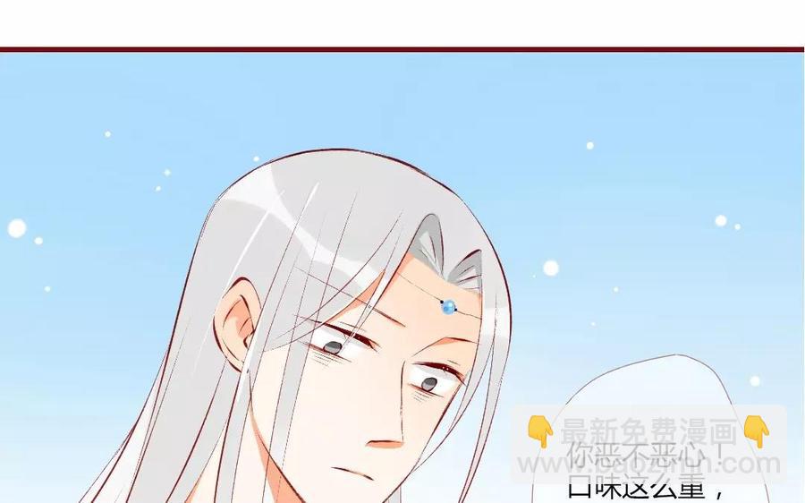 门徒韩漫全集-第115话 浪到飞起无删减无遮挡章节图片 
