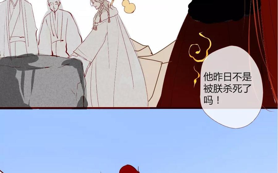 门徒韩漫全集-第115话 浪到飞起无删减无遮挡章节图片 