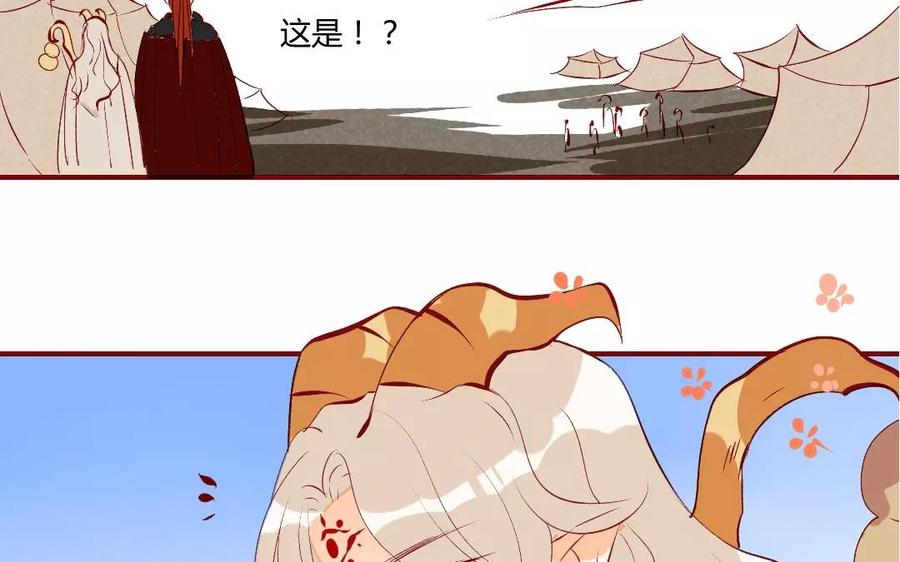 门徒韩漫全集-第115话 浪到飞起无删减无遮挡章节图片 