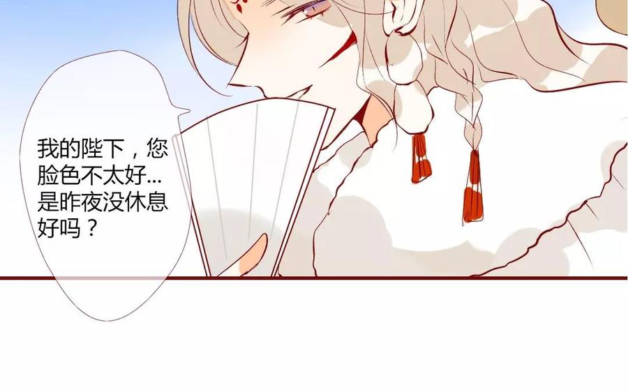 门徒韩漫全集-第115话 浪到飞起无删减无遮挡章节图片 