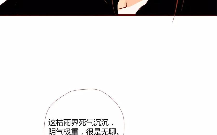 门徒韩漫全集-第115话 浪到飞起无删减无遮挡章节图片 