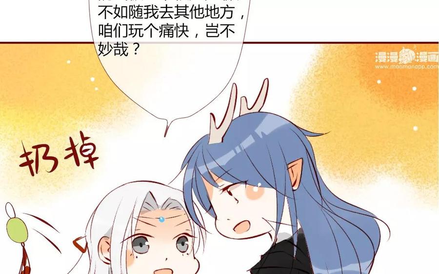 门徒韩漫全集-第115话 浪到飞起无删减无遮挡章节图片 