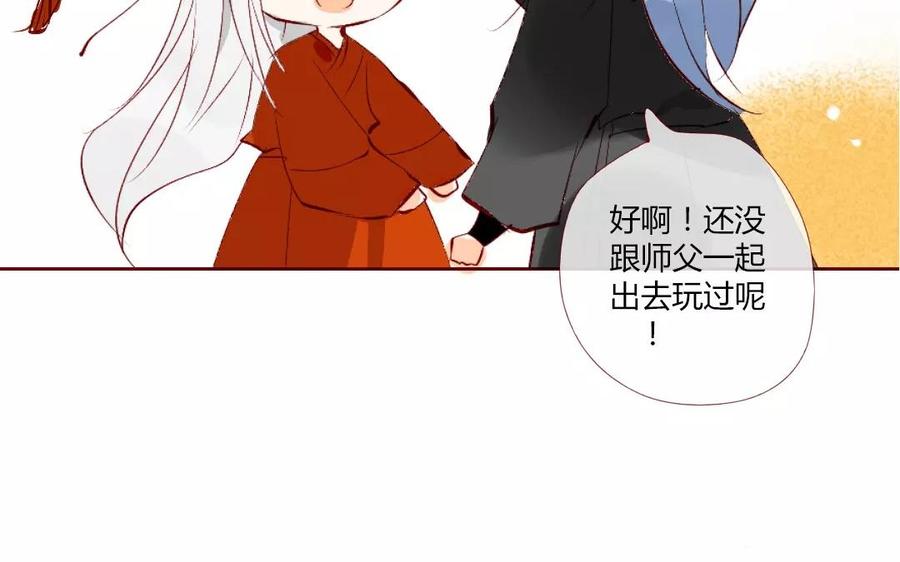 门徒韩漫全集-第115话 浪到飞起无删减无遮挡章节图片 