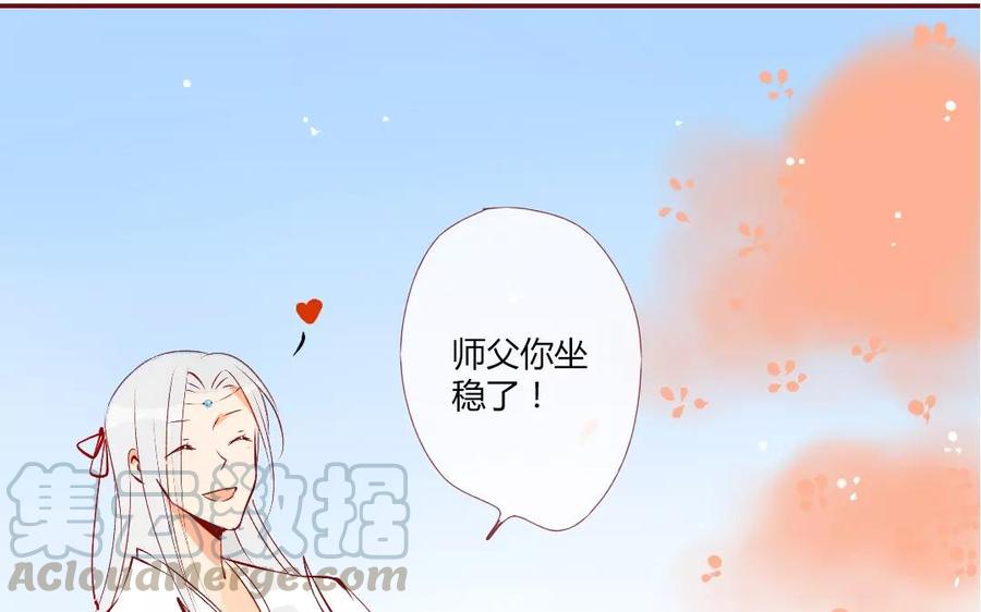 门徒韩漫全集-第115话 浪到飞起无删减无遮挡章节图片 