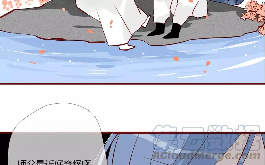 门徒韩漫全集-第115话 浪到飞起无删减无遮挡章节图片 