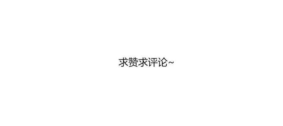 门徒韩漫全集-第115话 浪到飞起无删减无遮挡章节图片 