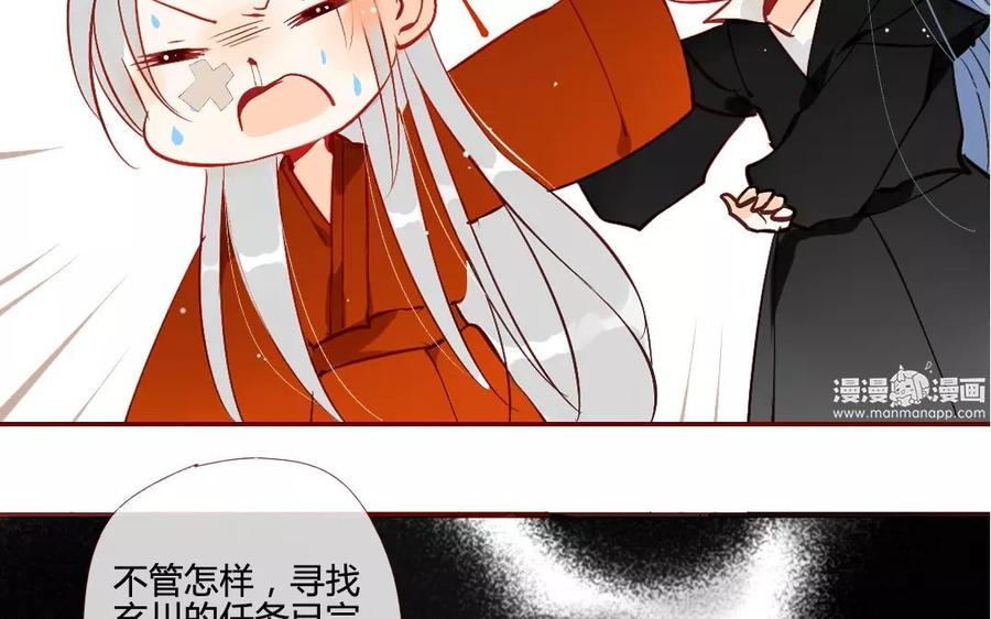 门徒韩漫全集-第115话 浪到飞起无删减无遮挡章节图片 