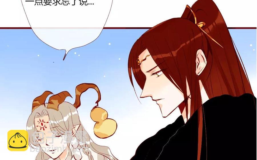 门徒韩漫全集-第116话 我不是他无删减无遮挡章节图片 
