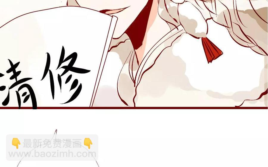 门徒韩漫全集-第116话 我不是他无删减无遮挡章节图片 