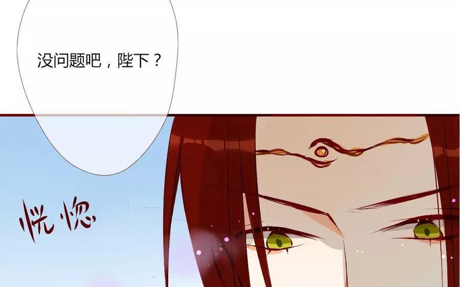门徒韩漫全集-第116话 我不是他无删减无遮挡章节图片 