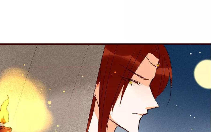 门徒韩漫全集-第116话 我不是他无删减无遮挡章节图片 