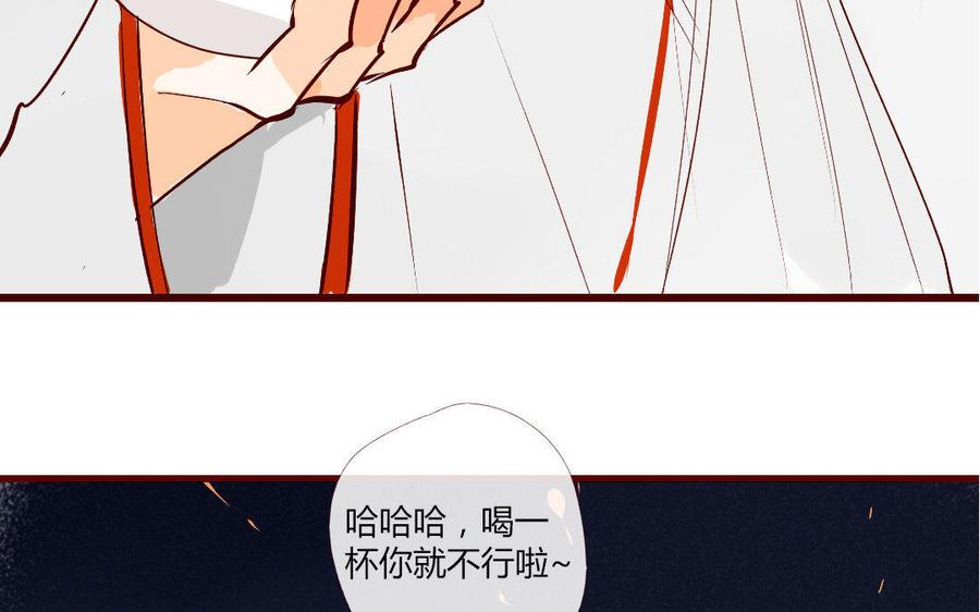 门徒韩漫全集-第116话 我不是他无删减无遮挡章节图片 