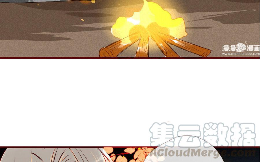 门徒韩漫全集-第116话 我不是他无删减无遮挡章节图片 