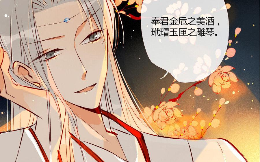 门徒韩漫全集-第116话 我不是他无删减无遮挡章节图片 