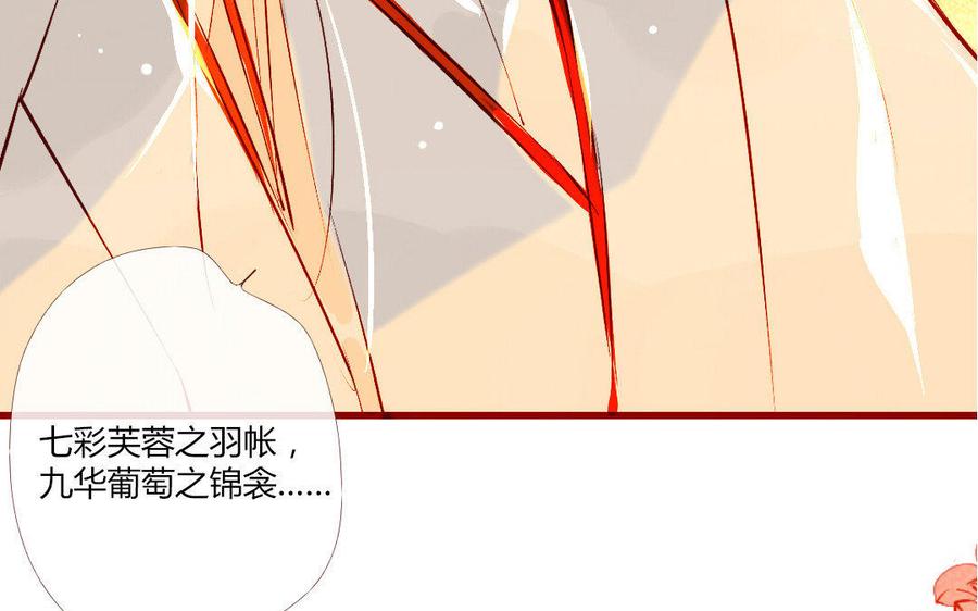 门徒韩漫全集-第116话 我不是他无删减无遮挡章节图片 