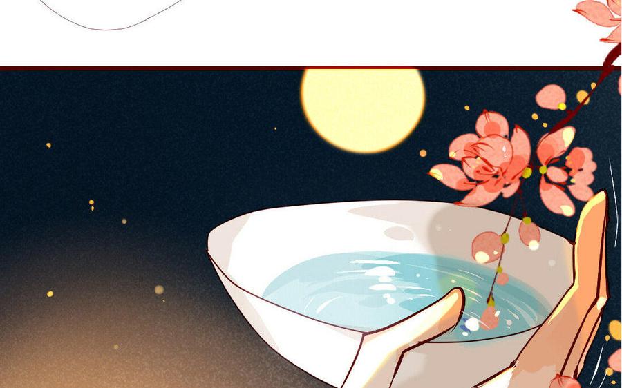 门徒韩漫全集-第116话 我不是他无删减无遮挡章节图片 