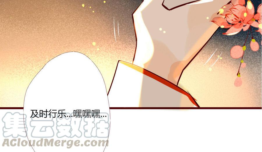门徒韩漫全集-第116话 我不是他无删减无遮挡章节图片 