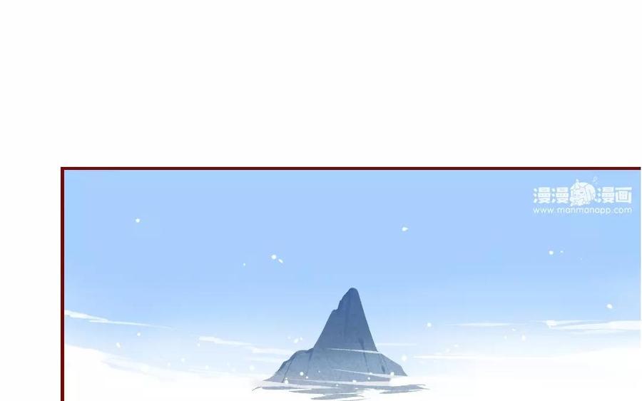 门徒韩漫全集-第116话 我不是他无删减无遮挡章节图片 