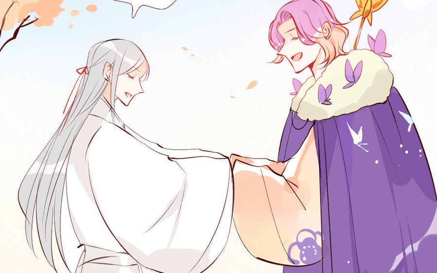 门徒韩漫全集-第118话 师徒重逢无删减无遮挡章节图片 