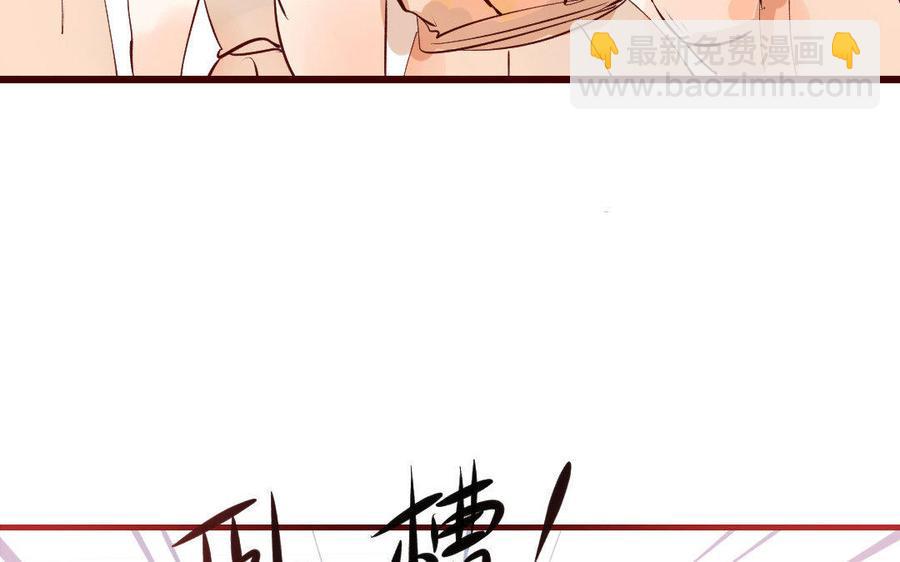 门徒韩漫全集-第118话 师徒重逢无删减无遮挡章节图片 