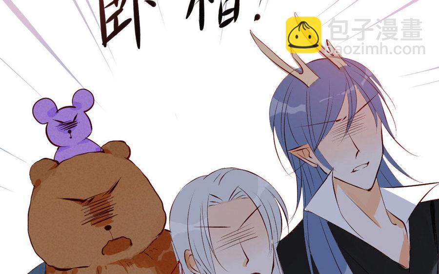 门徒韩漫全集-第118话 师徒重逢无删减无遮挡章节图片 