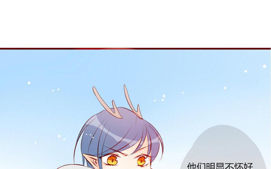 门徒韩漫全集-第118话 师徒重逢无删减无遮挡章节图片 
