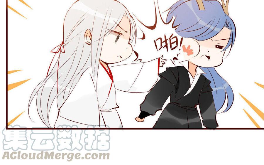 门徒韩漫全集-第118话 师徒重逢无删减无遮挡章节图片 