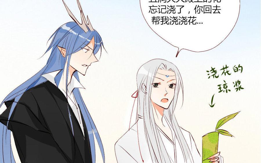 门徒韩漫全集-第118话 师徒重逢无删减无遮挡章节图片 
