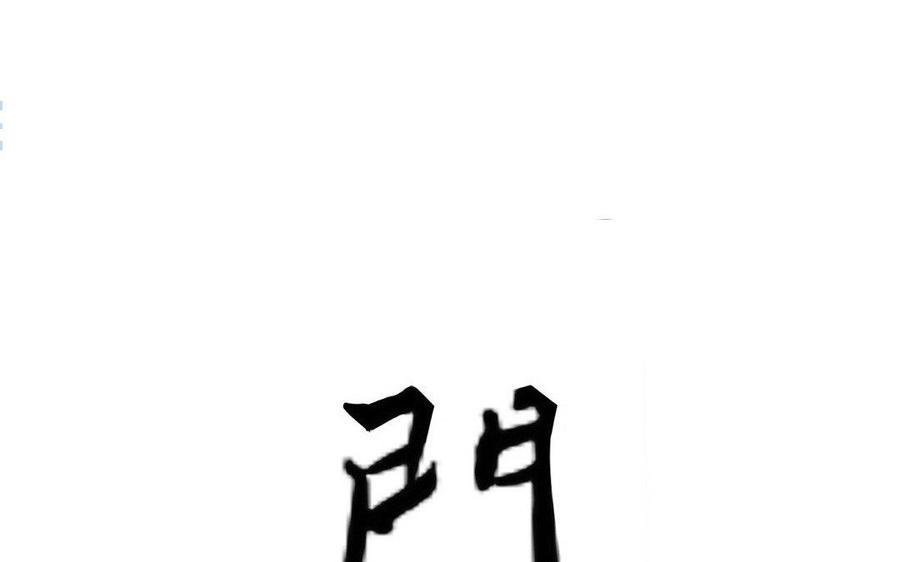 门徒韩漫全集-第118话 师徒重逢无删减无遮挡章节图片 