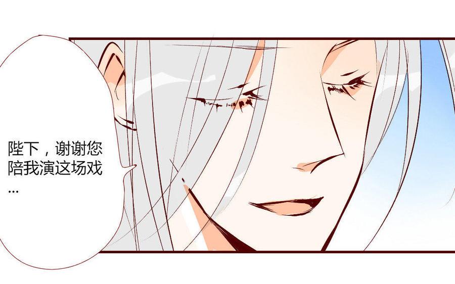 门徒韩漫全集-第118话 师徒重逢无删减无遮挡章节图片 