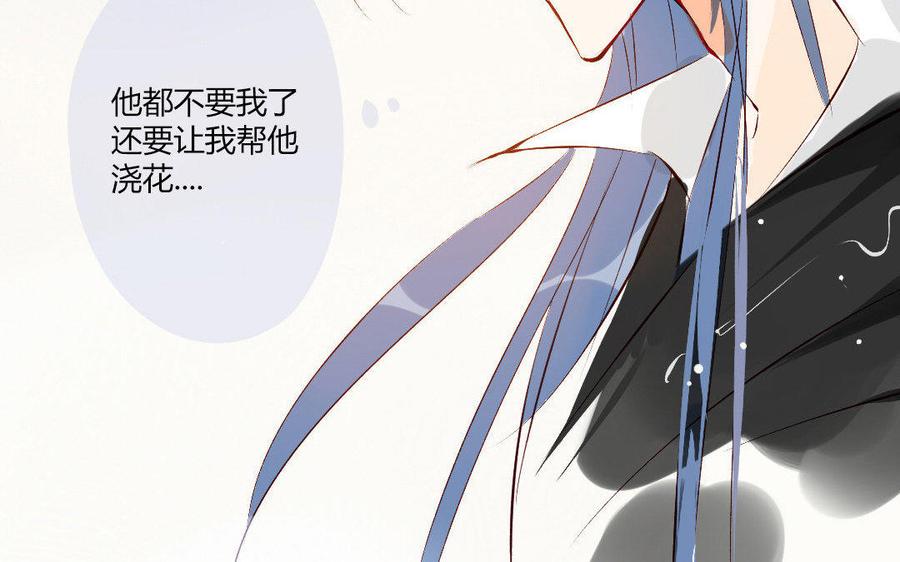门徒韩漫全集-第118话 师徒重逢无删减无遮挡章节图片 