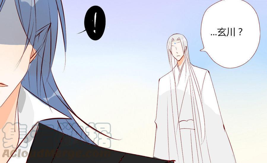 门徒韩漫全集-第118话 师徒重逢无删减无遮挡章节图片 