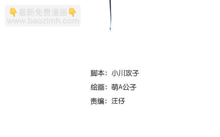 门徒韩漫全集-第118话 师徒重逢无删减无遮挡章节图片 