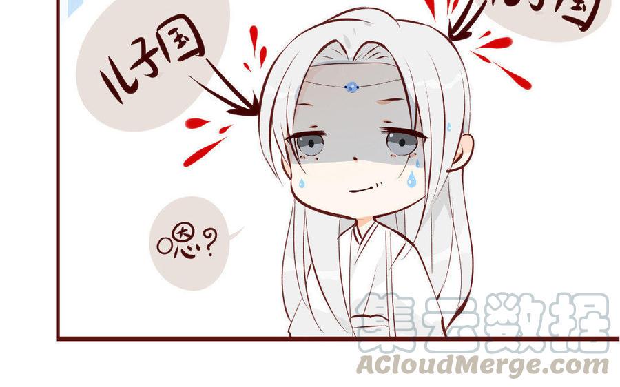 门徒韩漫全集-第119话 英雄救美无删减无遮挡章节图片 