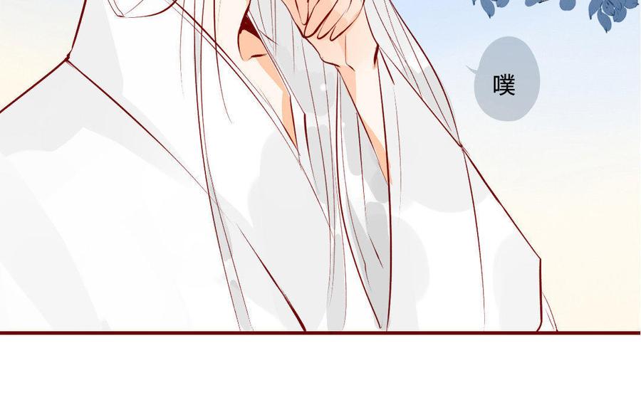 门徒韩漫全集-第119话 英雄救美无删减无遮挡章节图片 