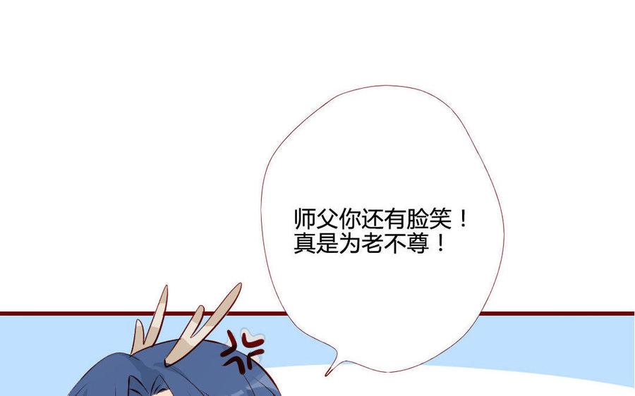 门徒韩漫全集-第119话 英雄救美无删减无遮挡章节图片 