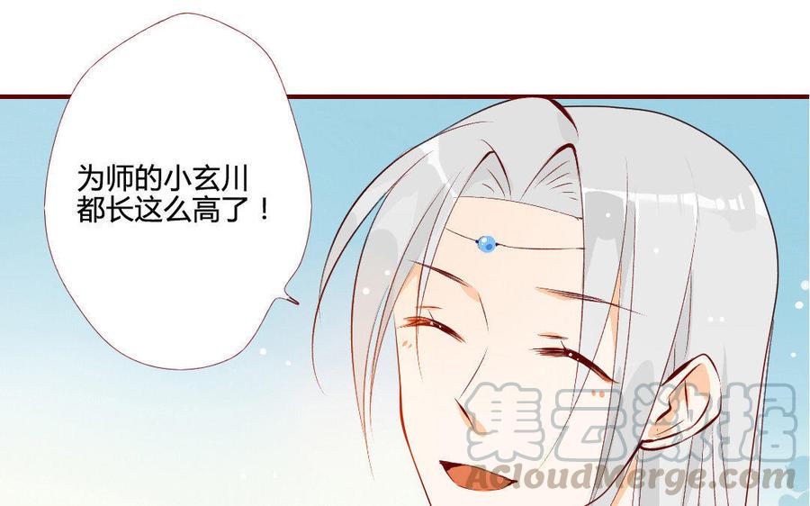 门徒韩漫全集-第119话 英雄救美无删减无遮挡章节图片 