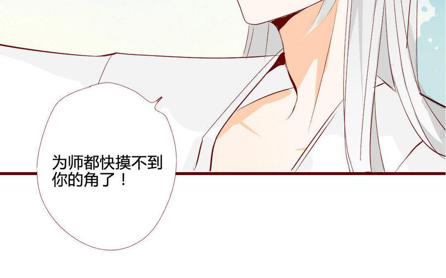门徒韩漫全集-第119话 英雄救美无删减无遮挡章节图片 