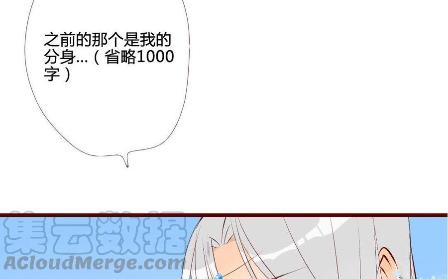 门徒韩漫全集-第119话 英雄救美无删减无遮挡章节图片 