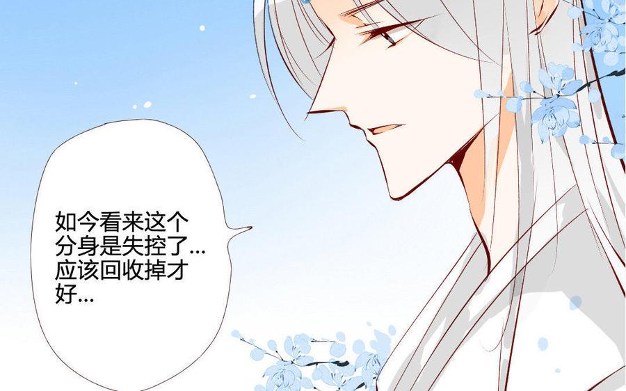 门徒韩漫全集-第119话 英雄救美无删减无遮挡章节图片 