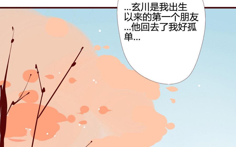 门徒韩漫全集-第119话 英雄救美无删减无遮挡章节图片 