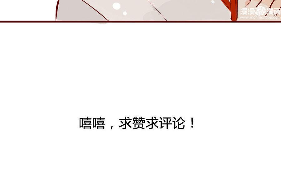 门徒韩漫全集-第119话 英雄救美无删减无遮挡章节图片 