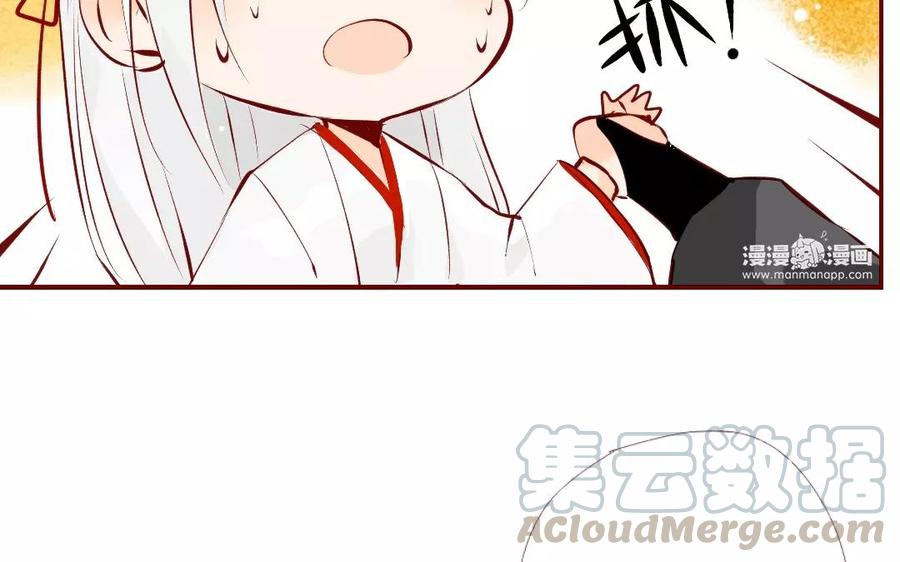 门徒韩漫全集-第119话 英雄救美无删减无遮挡章节图片 