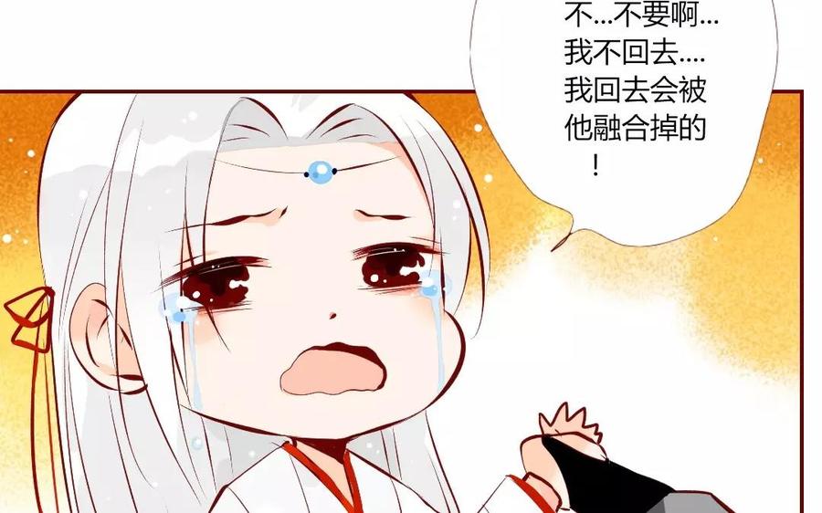 门徒韩漫全集-第119话 英雄救美无删减无遮挡章节图片 