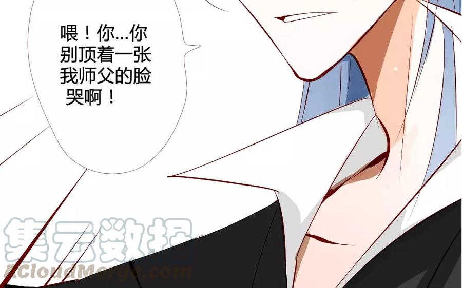 门徒韩漫全集-第119话 英雄救美无删减无遮挡章节图片 