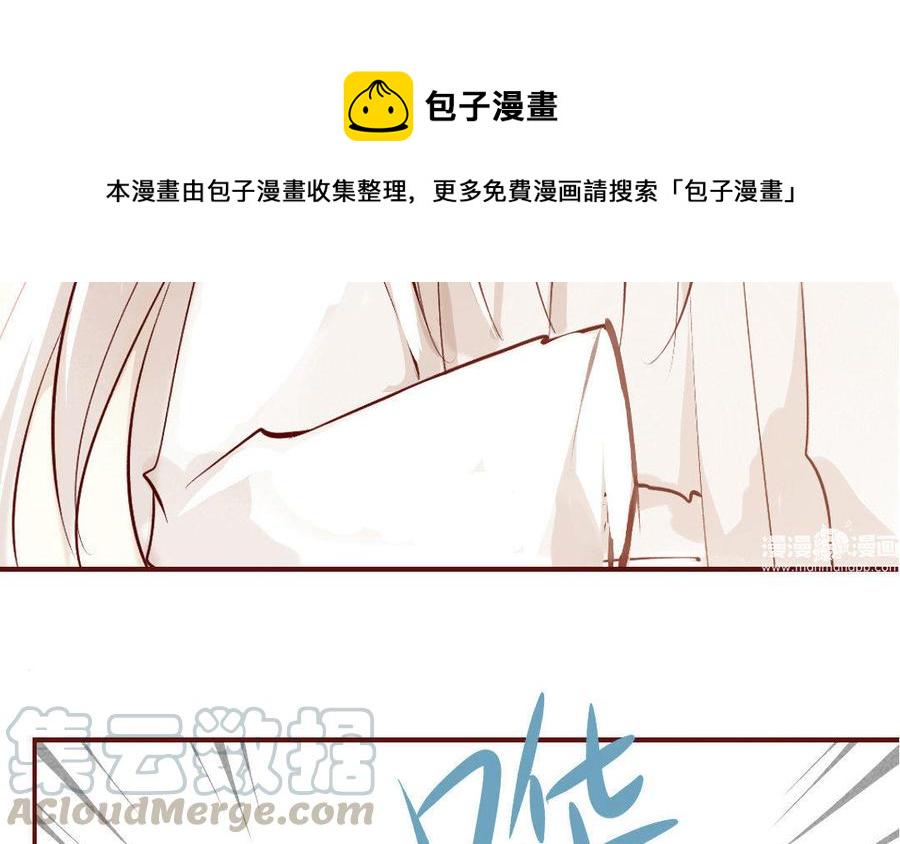门徒韩漫全集-第119话 英雄救美无删减无遮挡章节图片 