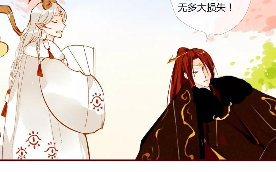门徒韩漫全集-第120话 久别胜新婚？无删减无遮挡章节图片 