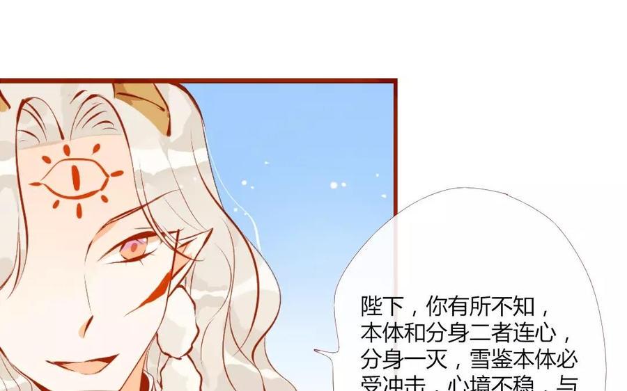 门徒韩漫全集-第120话 久别胜新婚？无删减无遮挡章节图片 
